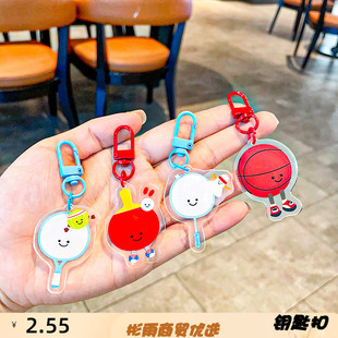 可爱网球羽毛球乒乓球篮球排球足球橄榄球钥匙扣礼品耳机书包挂件