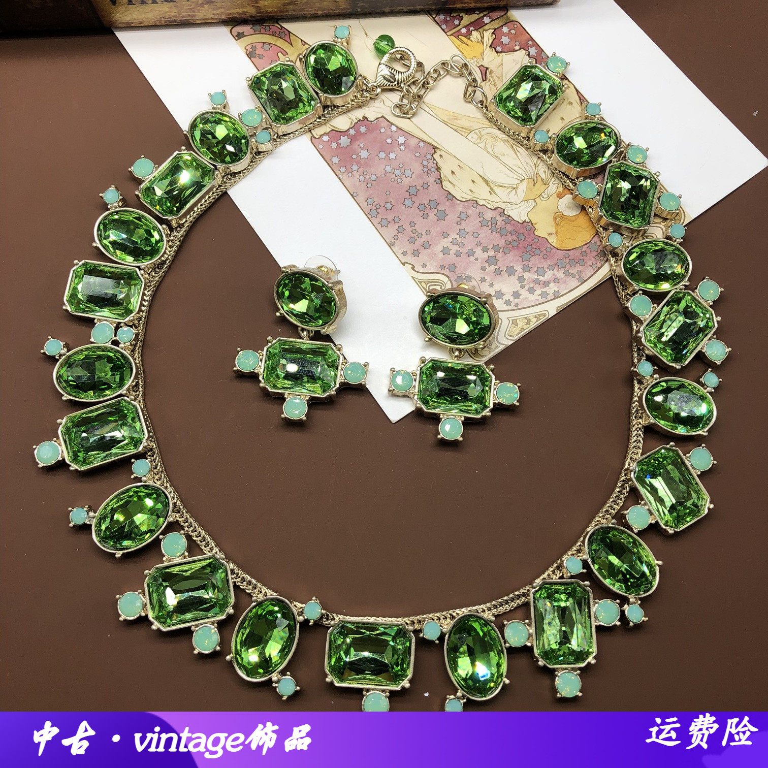 设计感时尚百搭气质中古套装镶嵌