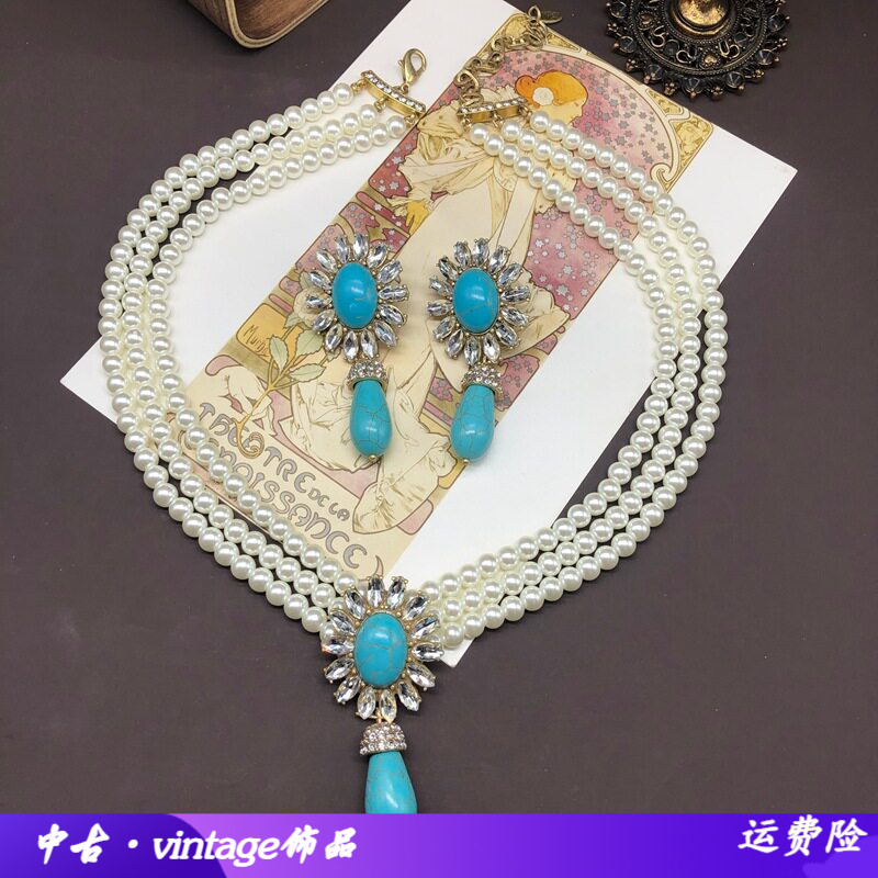 中古饰品多层珍珠绿松石吊坠宝石
