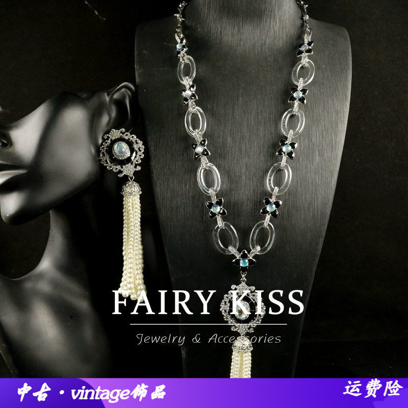 中古长款项链耳环套装流苏吊坠扫肩黑色珐琅镶钻设计气质耳钉