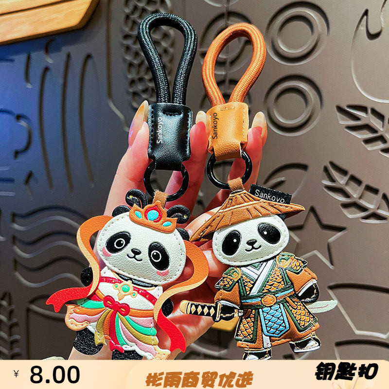 正版皮革国风熊钥匙扣可爱卡通侠