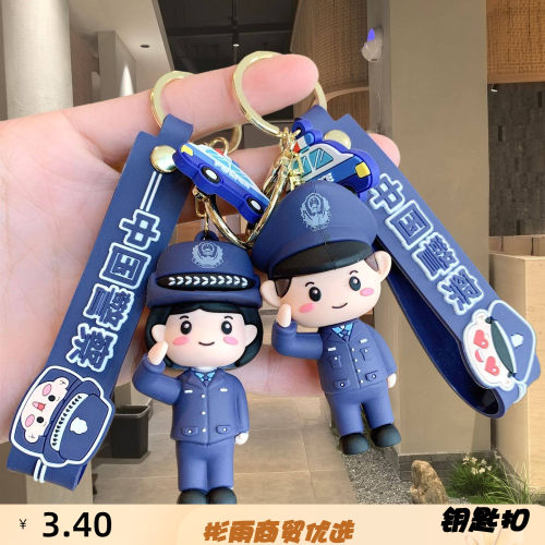 大号人民公仔钥匙扣挂件消防员立