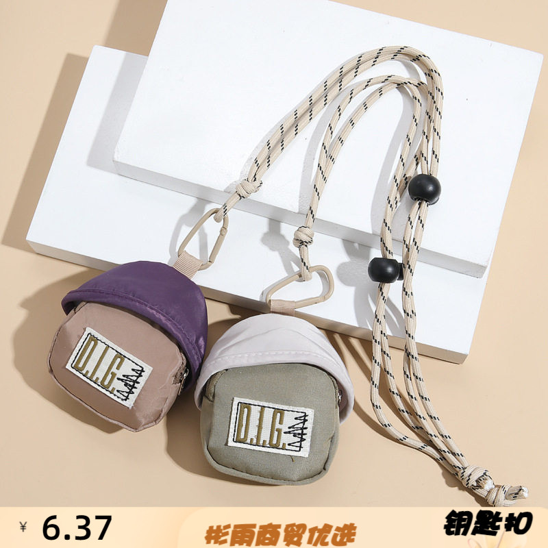 创意蘑菇包运动挂脖包出行收纳耳