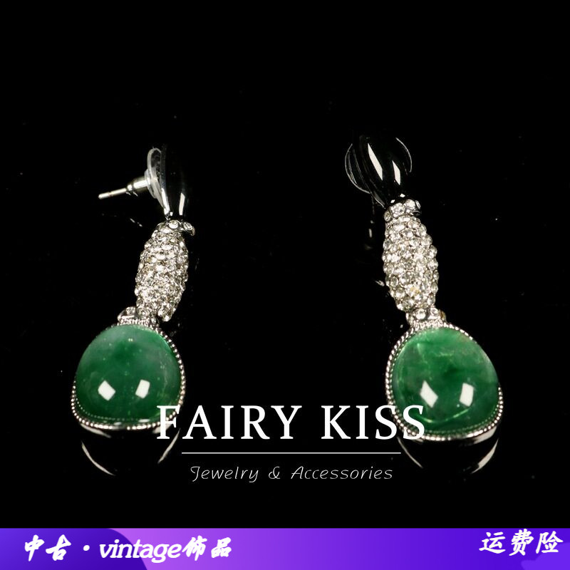 中古耳环精致镶满钻祖母绿琉璃耳