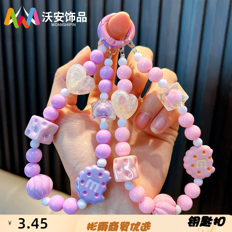 饼干串珠手机链钥匙扣女生美食挂