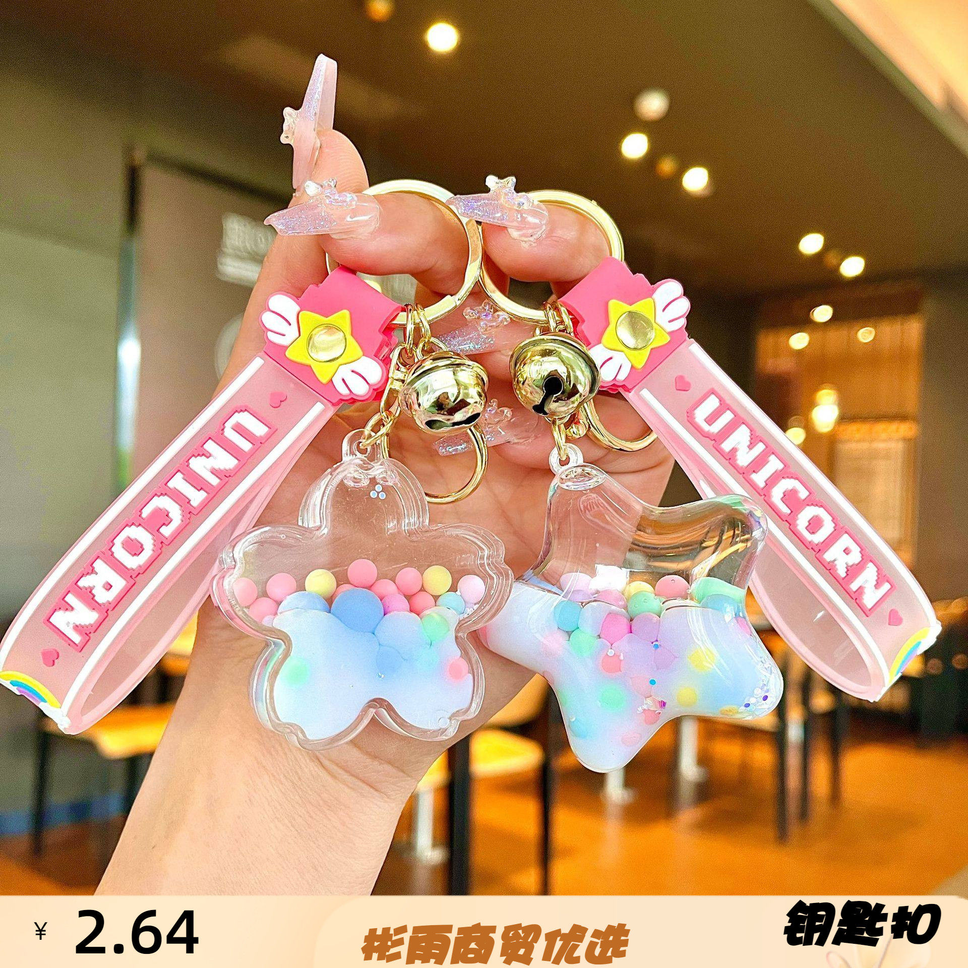 创意亚克力入油流沙瓶钥匙扣夜光奶白奇头棒棒糖亚克力挂件