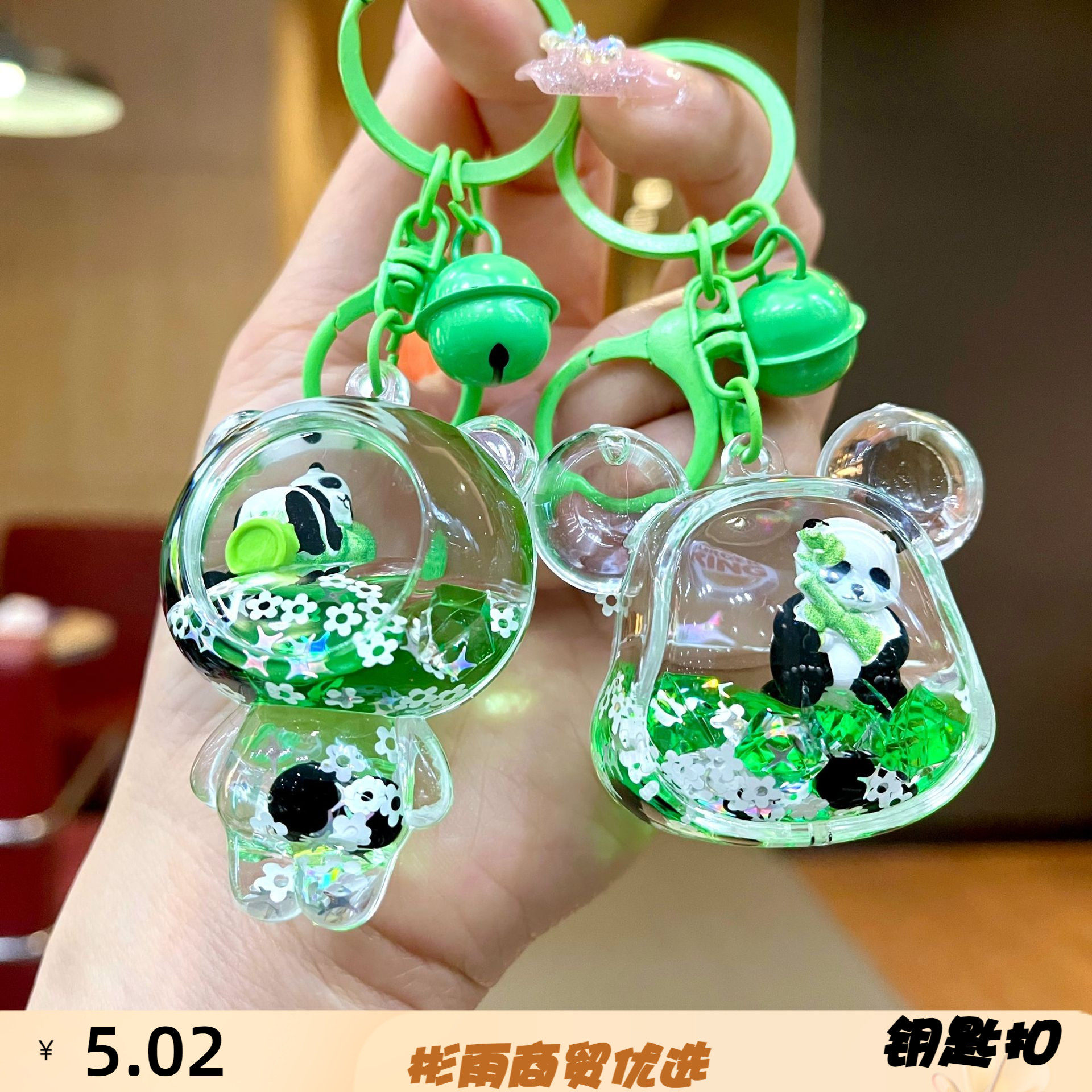 可爱大熊卡通钥匙扣俏皮竹子熊包