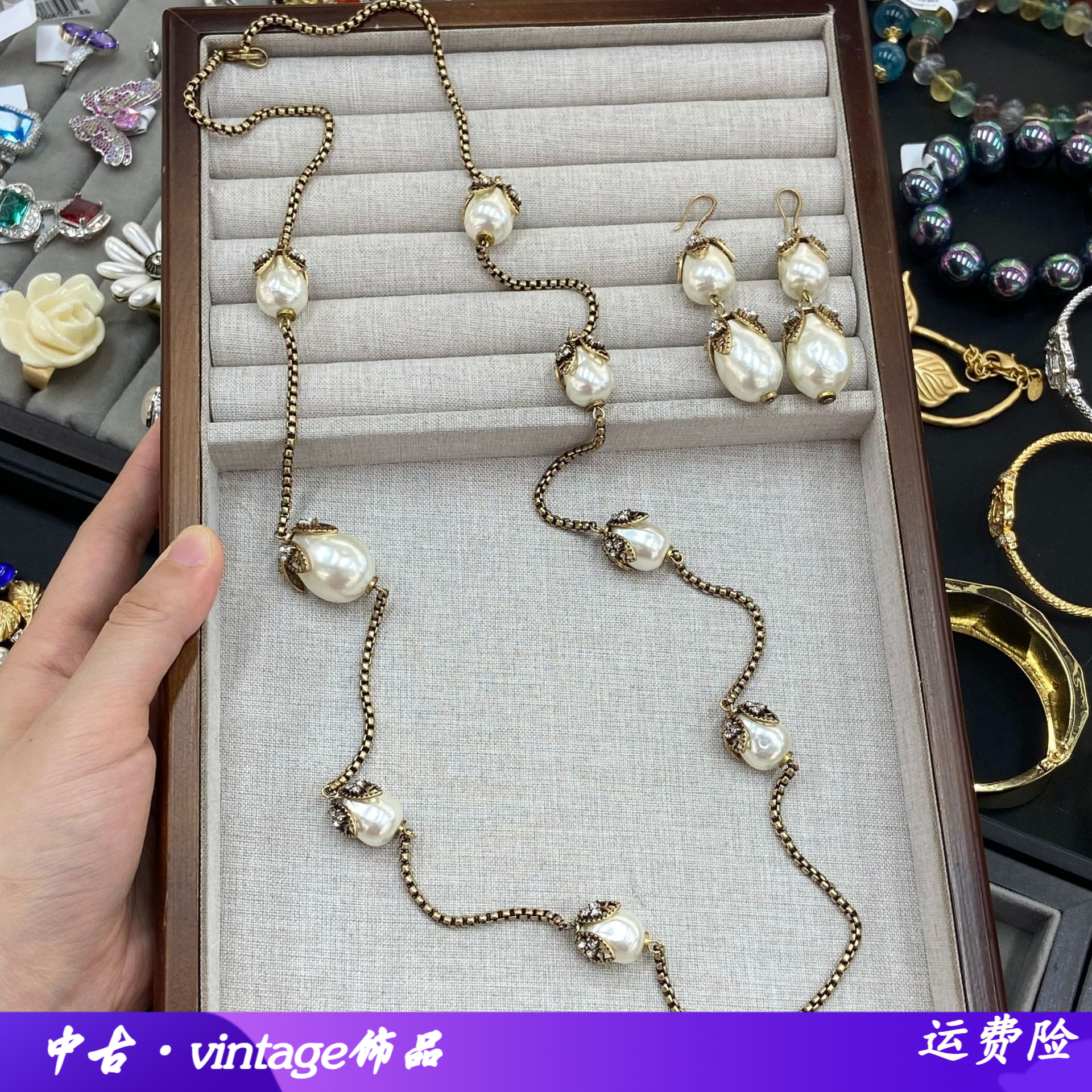 欧美复古潮流热卖水滴珍珠套装奢