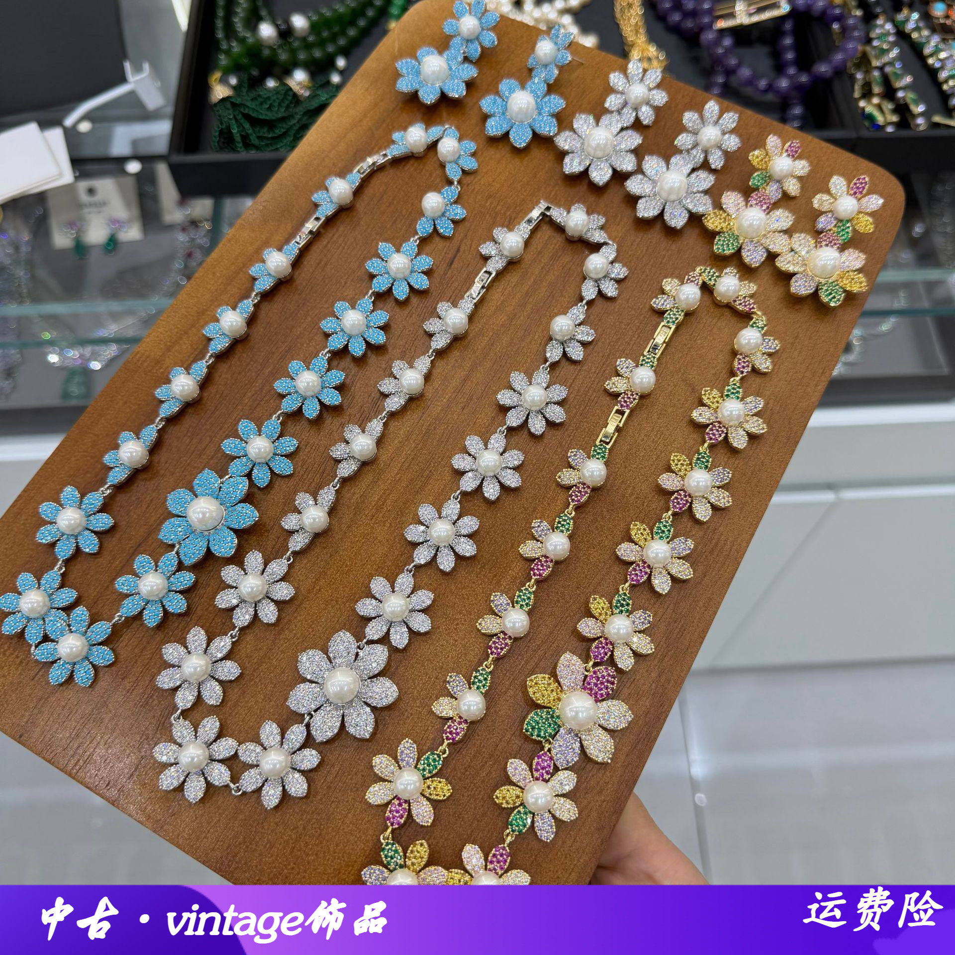 欧美花朵珍珠首饰套装意大利时尚绿松精致高级感锆石彩宝珠宝