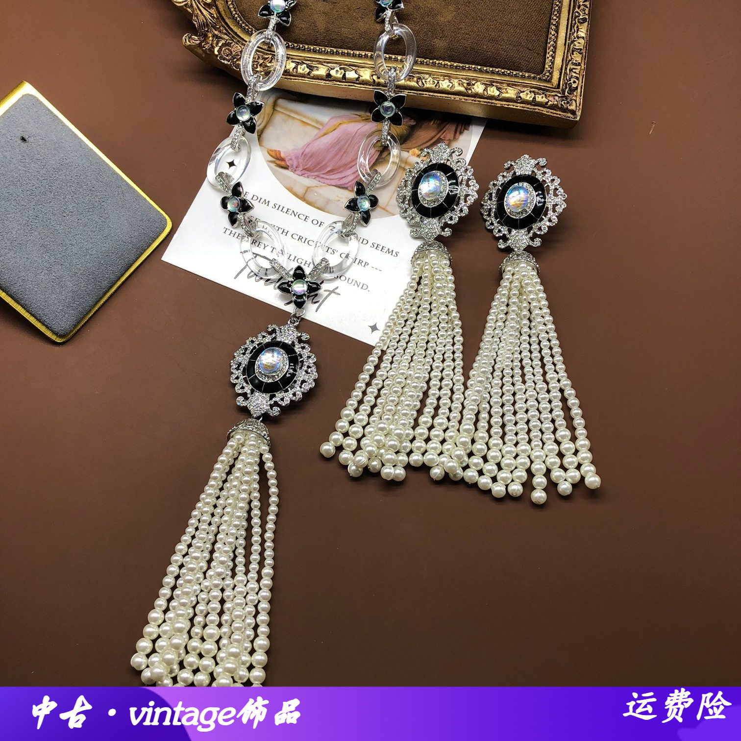 设计感时尚轻奢宫廷风太阳花珍珠流苏套装组合项链耳钉饰品套装,饰品/流行首饰/时尚饰品新,其它首饰,淘宝优惠券,粉丝福利购,淘宝优惠卷