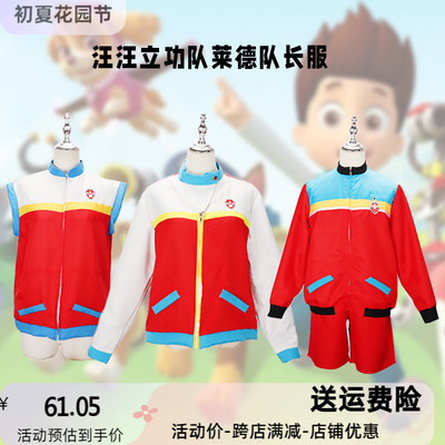 星漫缘动漫T恤/鞋帽/服装