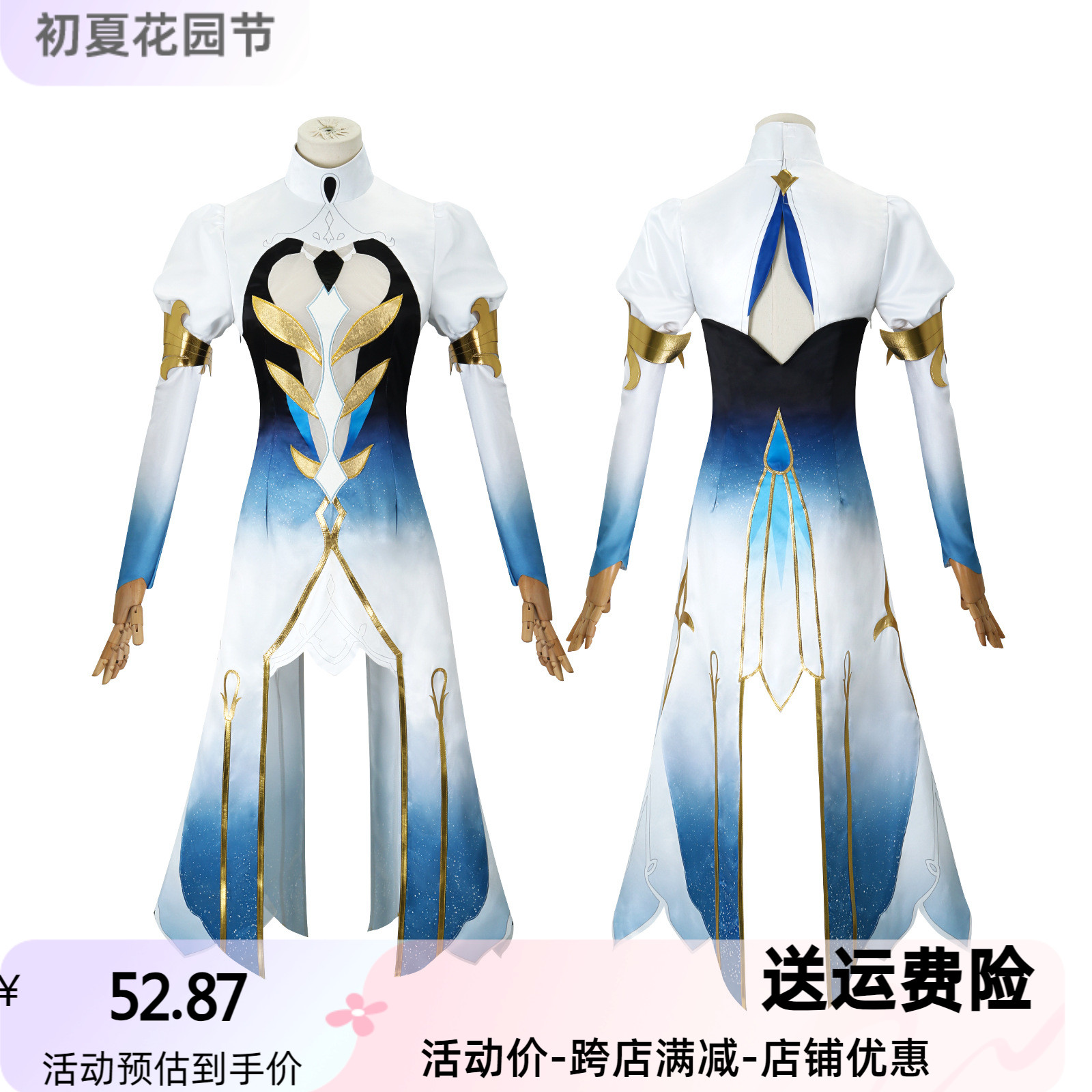 新款 漫路人原神服芙卡洛斯芙宁娜水神神装cosplay服装动漫