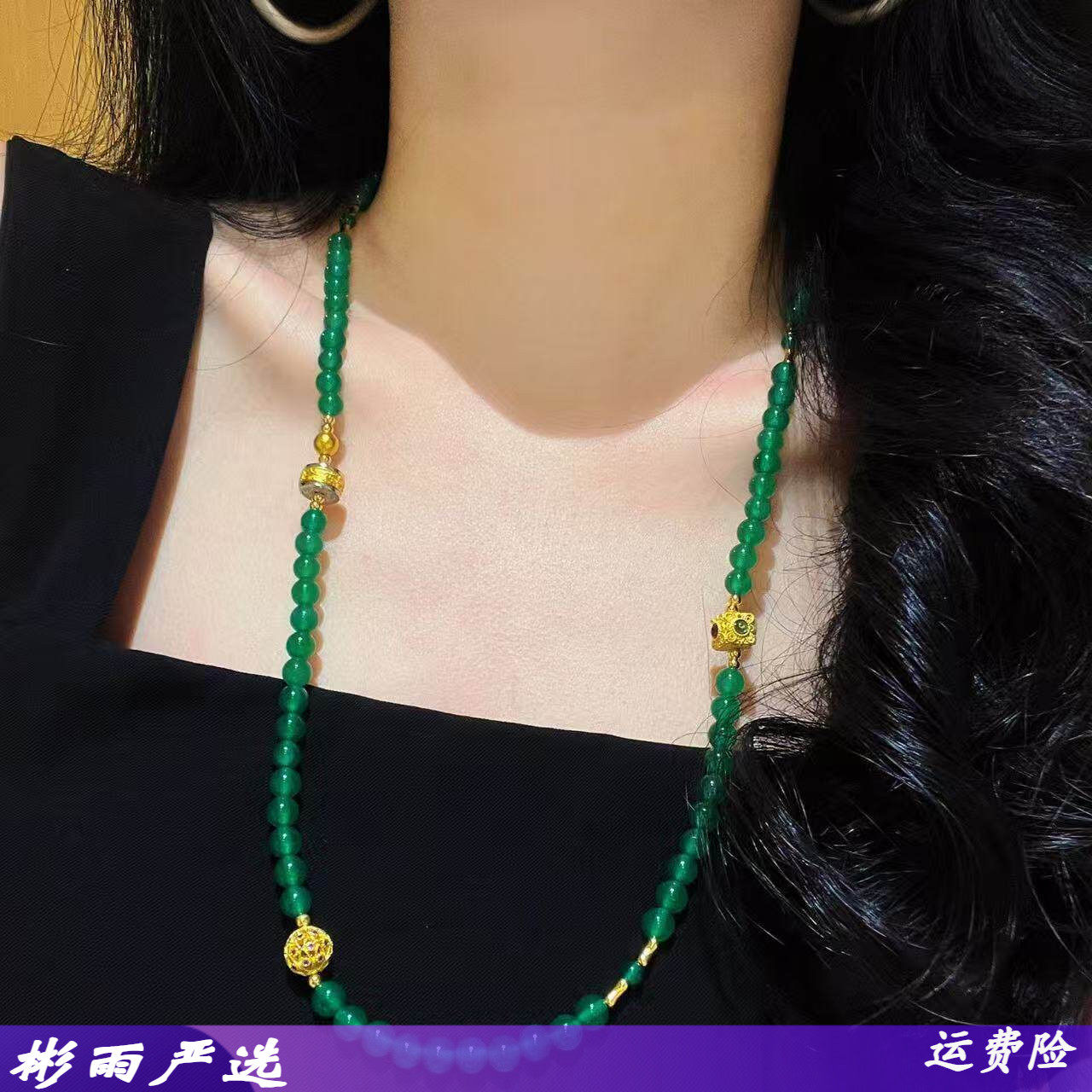 高品质复古文艺范天然7A帝王绿绿