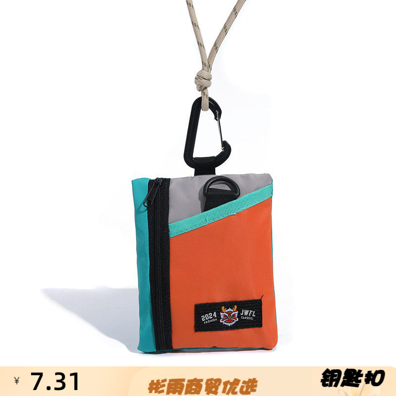 迷你硬币钥匙零钱包薄款女男拉链