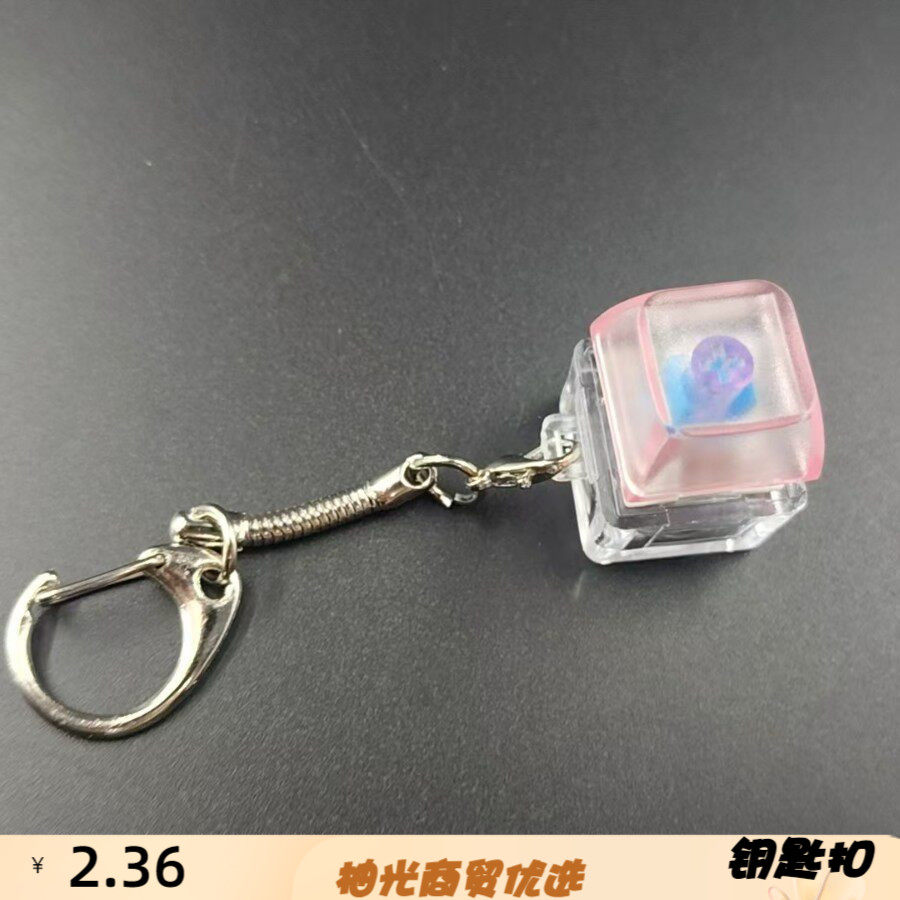 1键PC材质透明发光按键解压钥匙