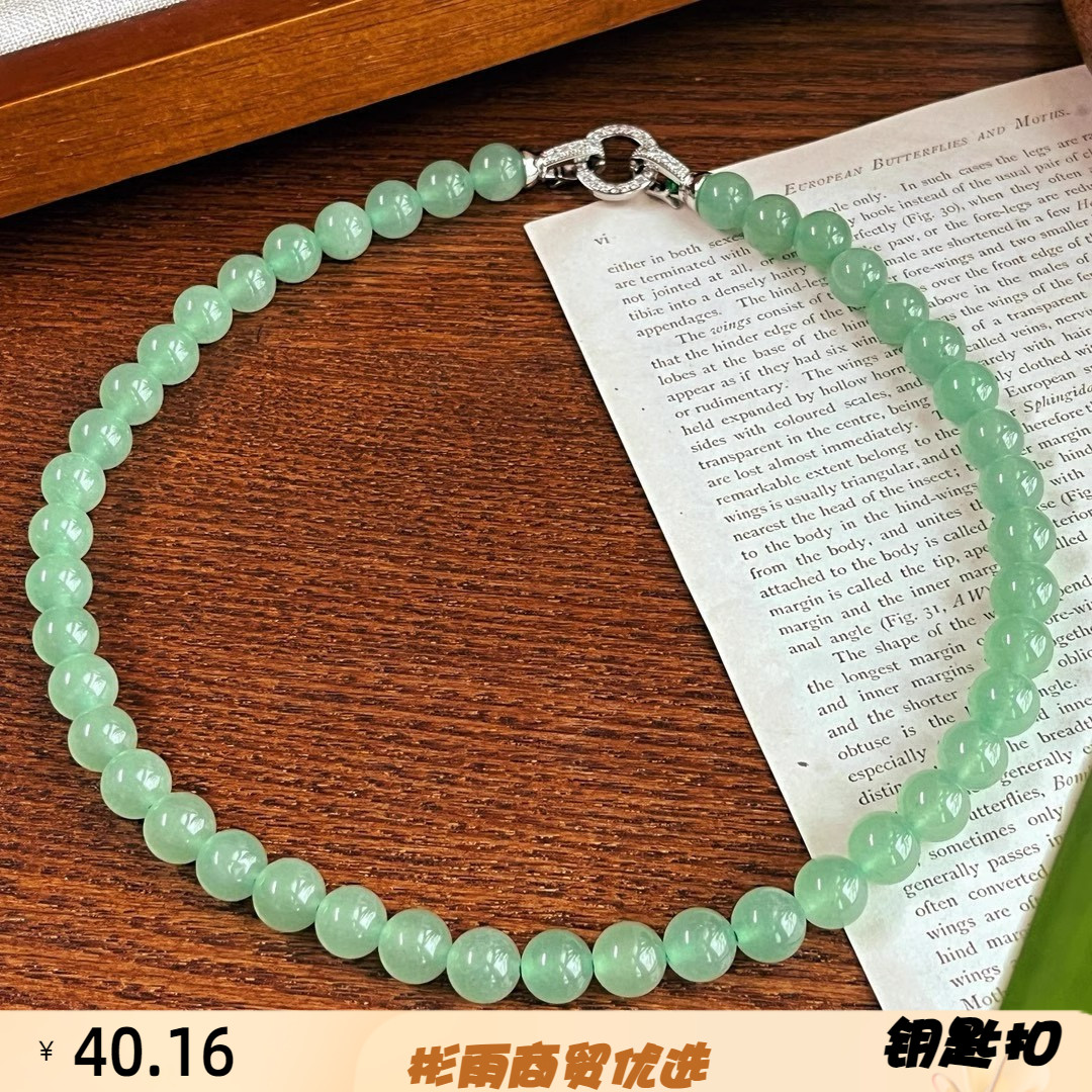 新款春季8mm天然东陵玉项链森系