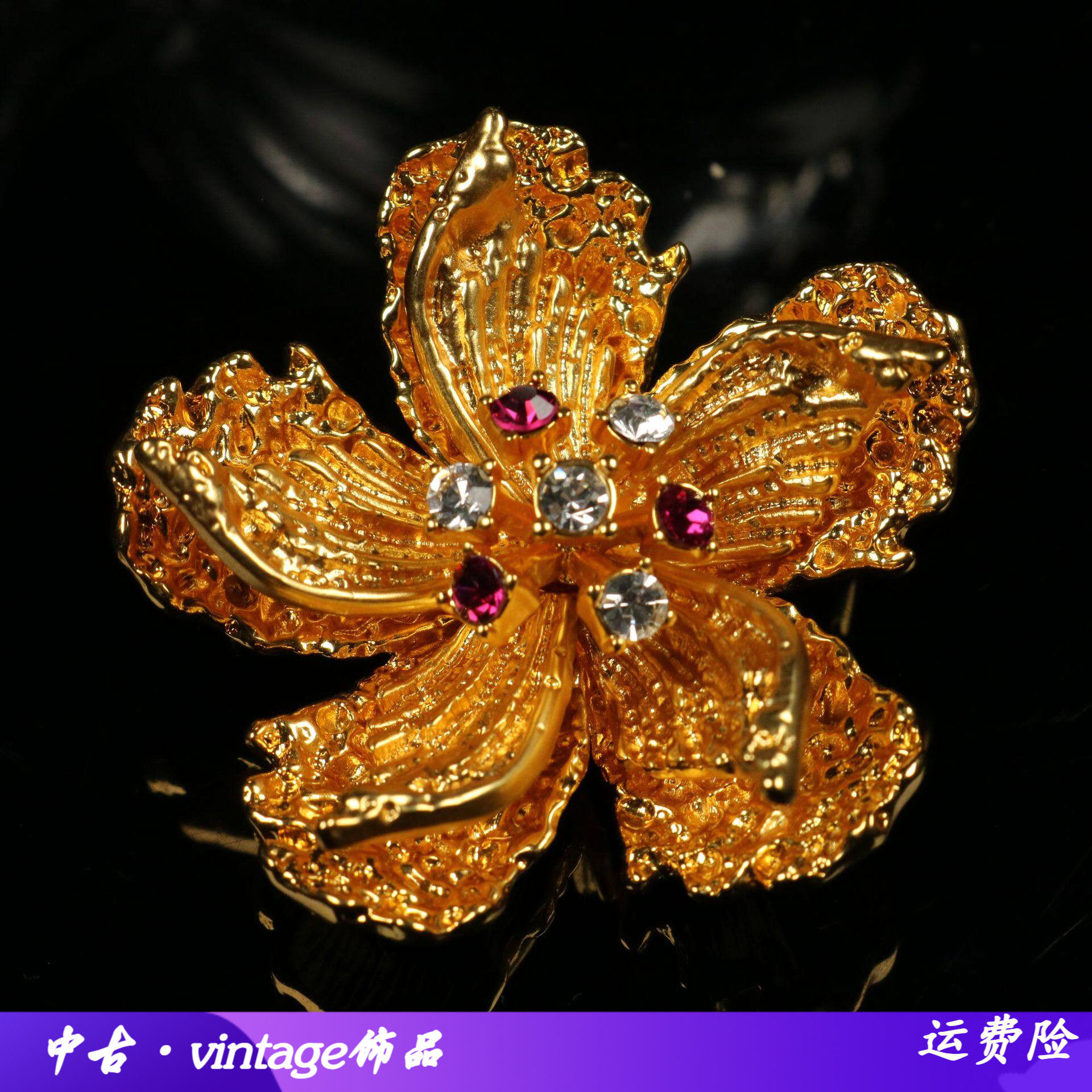中古新款精致优雅花朵镶嵌彩钻镀