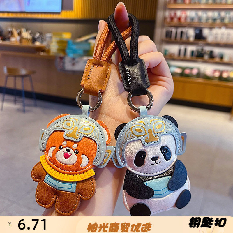 创意PU皮革三星堆钥匙扣挂件情侣