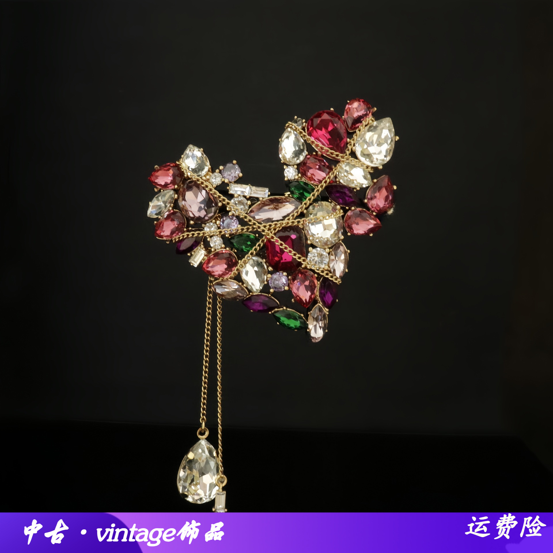 新款vintage精致密镶彩钻爱心流