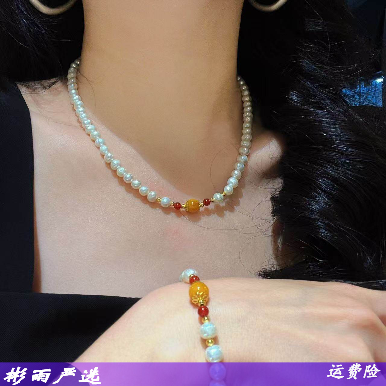 天然精品淡水珍珠红玉髓蜜蜡手链