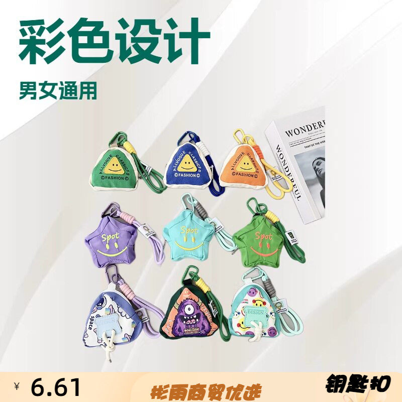 潮流新款多巴胺旅游彩色小书包可