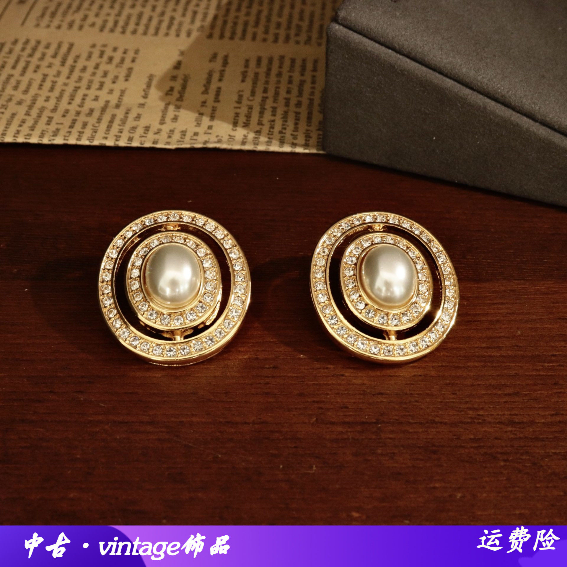 法式时尚镶水钻椭圆形珍珠耳钉大气时尚简约款银针耳饰饰品