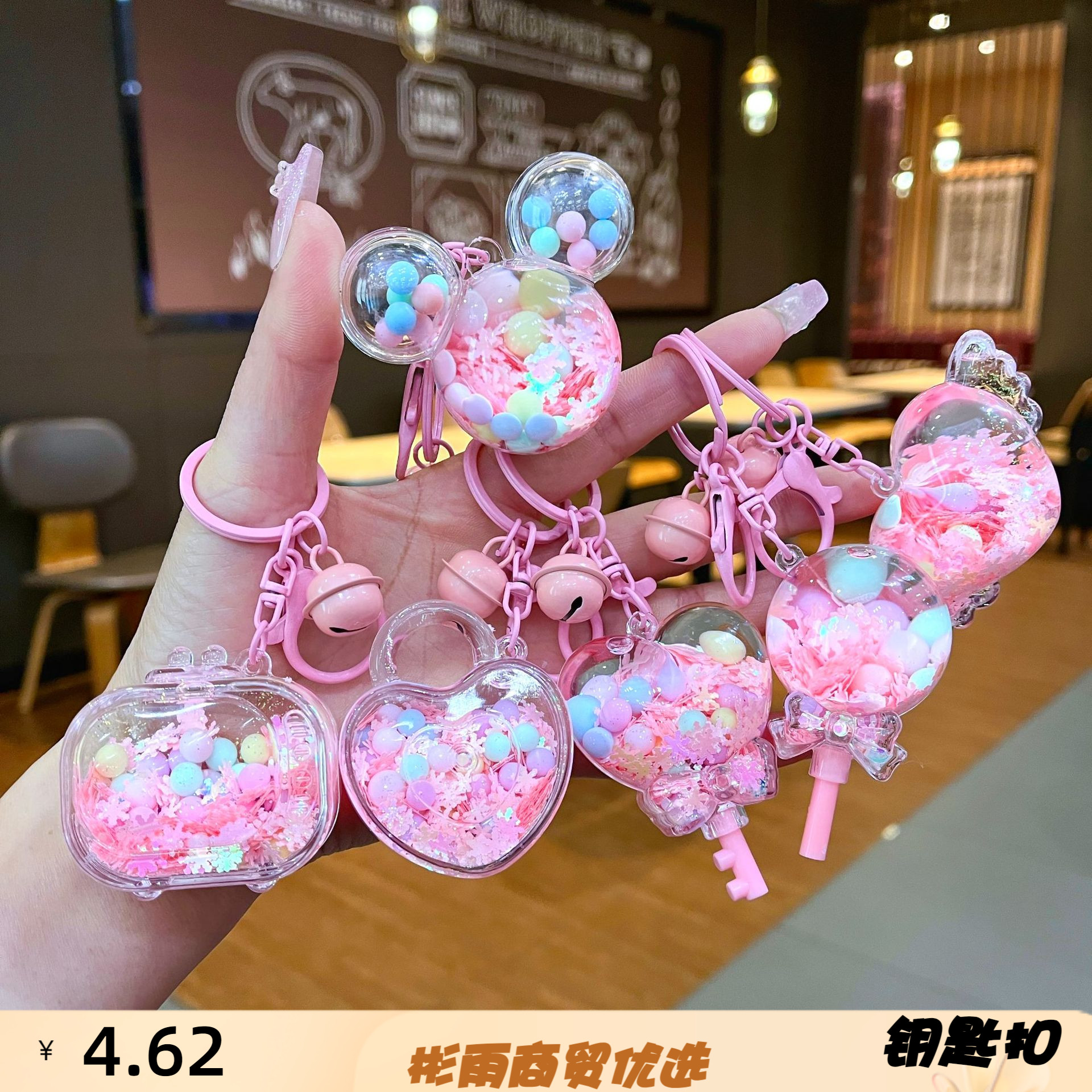 网红可爱流沙瓶夜光粉色雪花钥匙