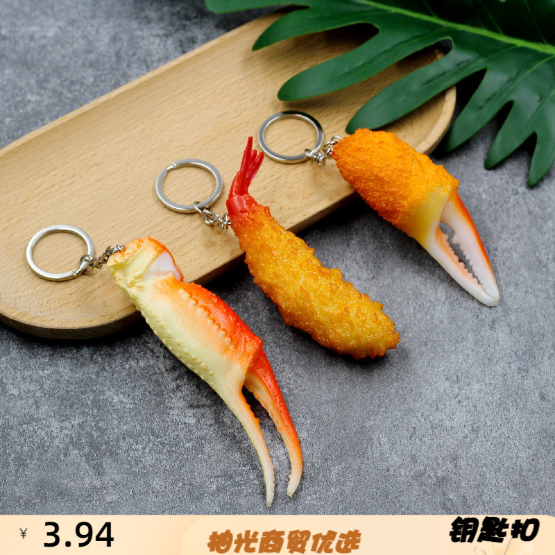 PVC趣味仿真食物玩创意炸蟹钳天