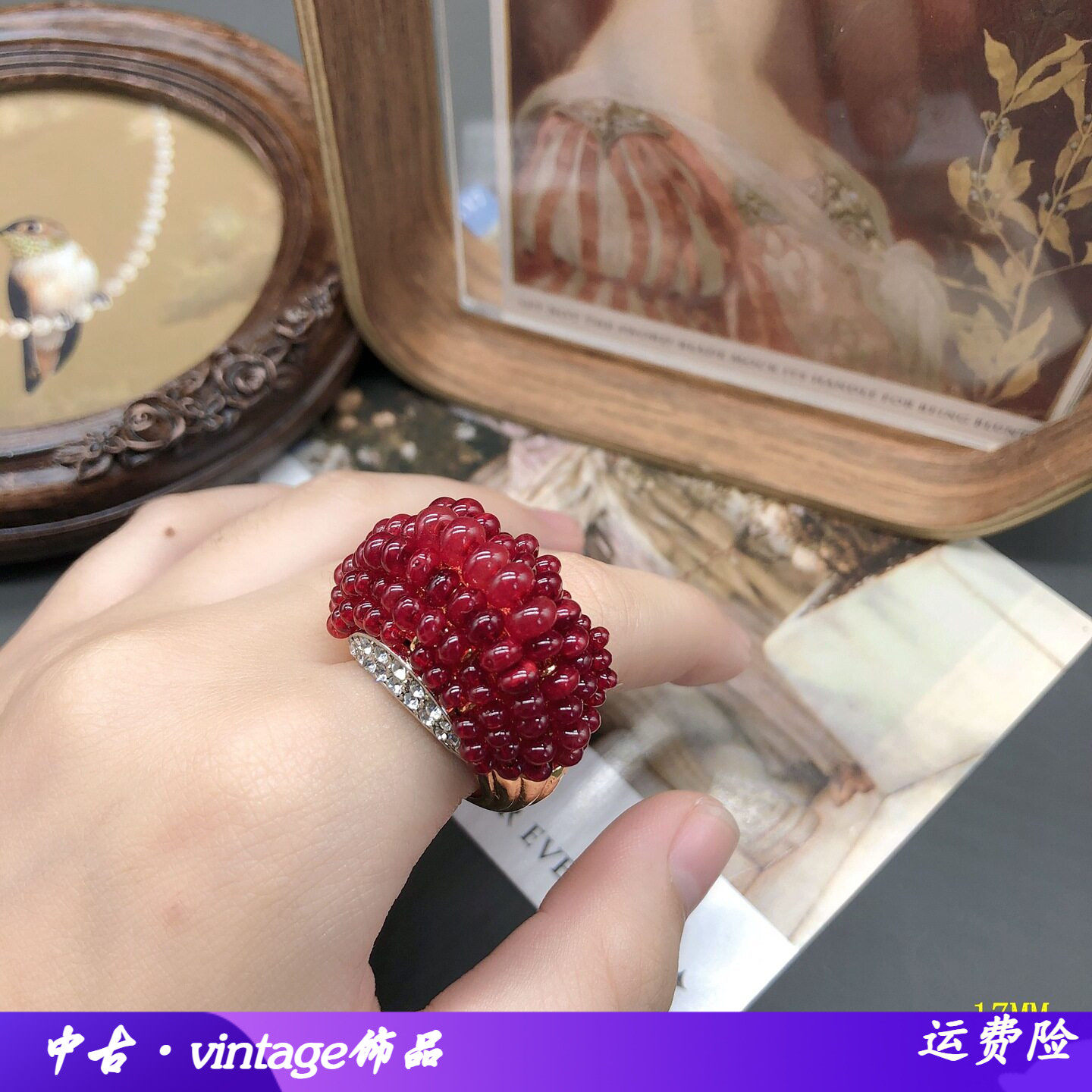 精致设计感手工编织紫红色果冻树