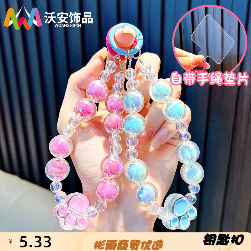 手工串珠爪手机链钥匙扣女生包挂