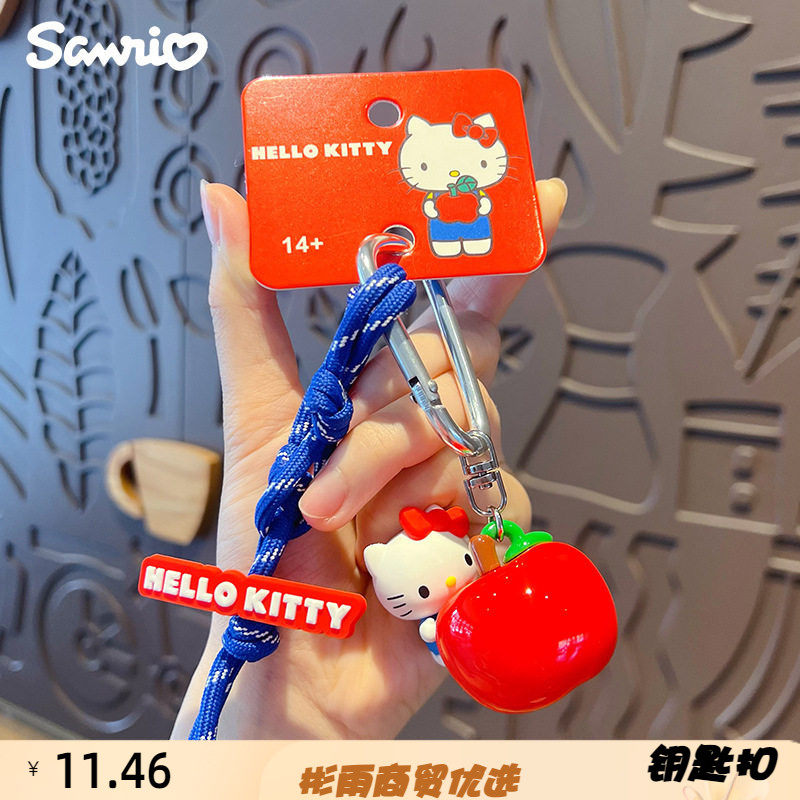 正版凯蒂猫苹果钥匙扣挂件可爱卡通汽车包包公仔钥匙链挂饰
