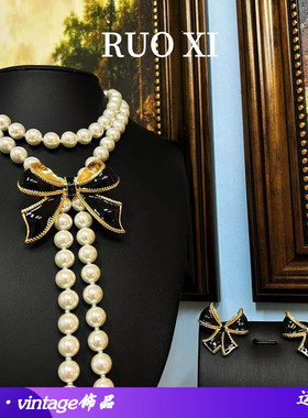 中古vintage西洋玻璃珍珠黑色珐琅蝴蝶结秋冬毛衣链蝴蝶结可拆卸
