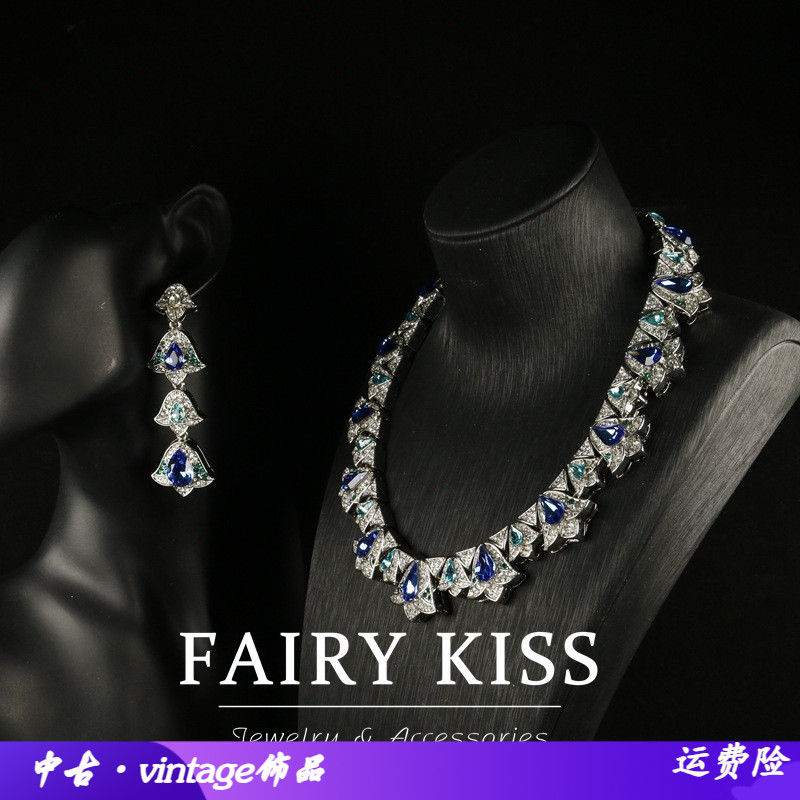 中古vintage重工精致长款扫肩蓝