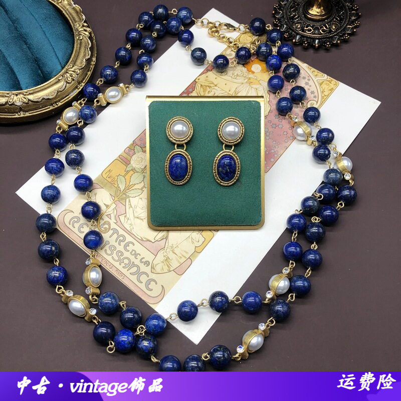 西洋中古饰品长款青金石项链镶珍