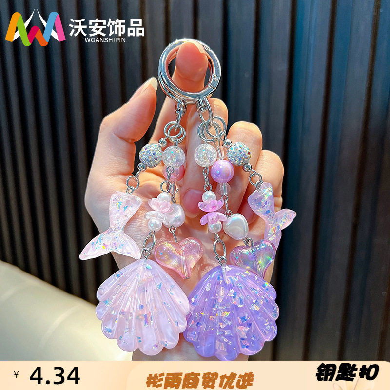 闪粉贝壳挂件亮片鱼尾亚克力小滴