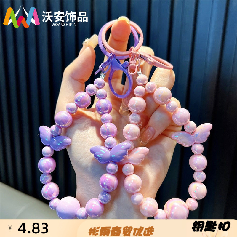 串珠翅膀钥匙扣女生汽车钥匙链手