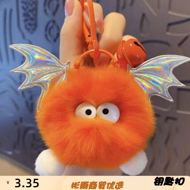 多巴胺网红可爱卡通小恶魔公仔獭兔毛挂件毛绒韩版钥匙扣包包挂饰