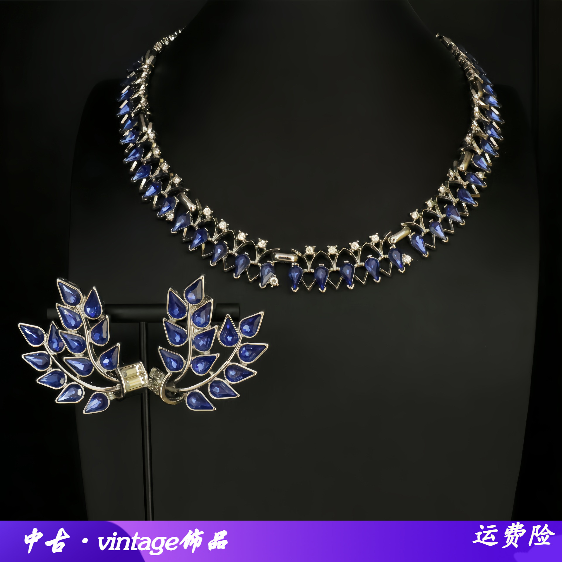 新款vintage精致蓝宝石镶嵌树叶耳钉优雅气质设计感密镶满钻项链-