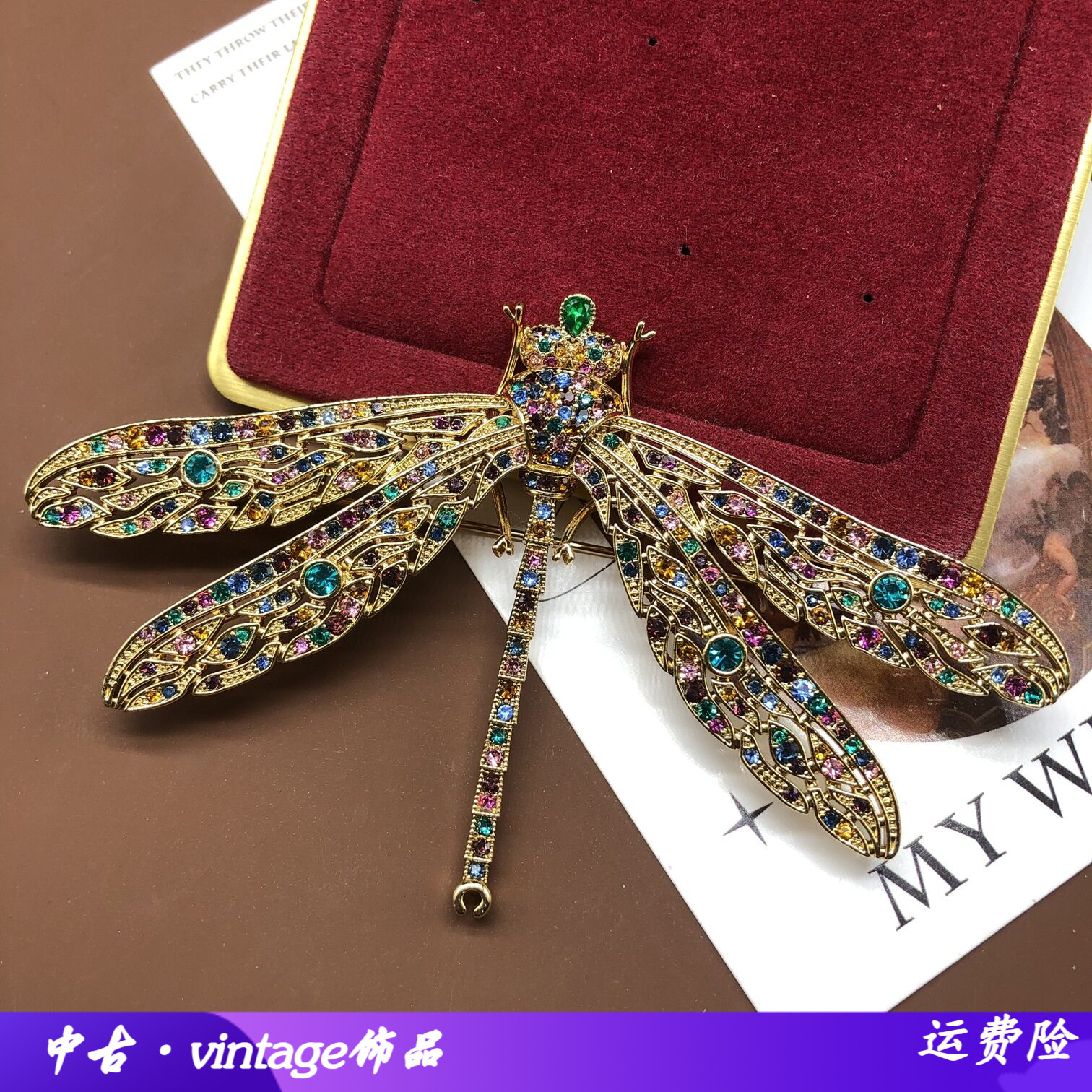 中古vintage精致设计感蜻蜓胸针