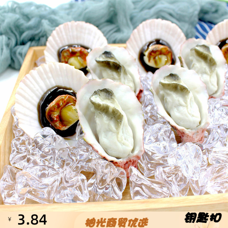 仿真食物烧烤生蚝扇贝模型装饰拍