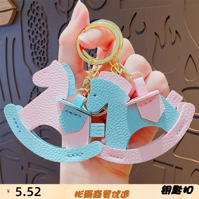 创意PU皮革木马钥匙扣公仔挂件可爱情侣汽车钥匙链包包挂饰小礼品