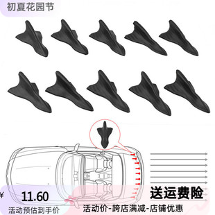 饰改装 件汽车天线尖头粘贴式 跨境车身装 新款 鲨鱼鳍车顶风力尾翼