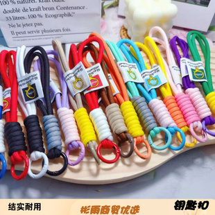 包包挂件手机挂绳短款可手提短绳结实腕带防丢高级感挂件加粗