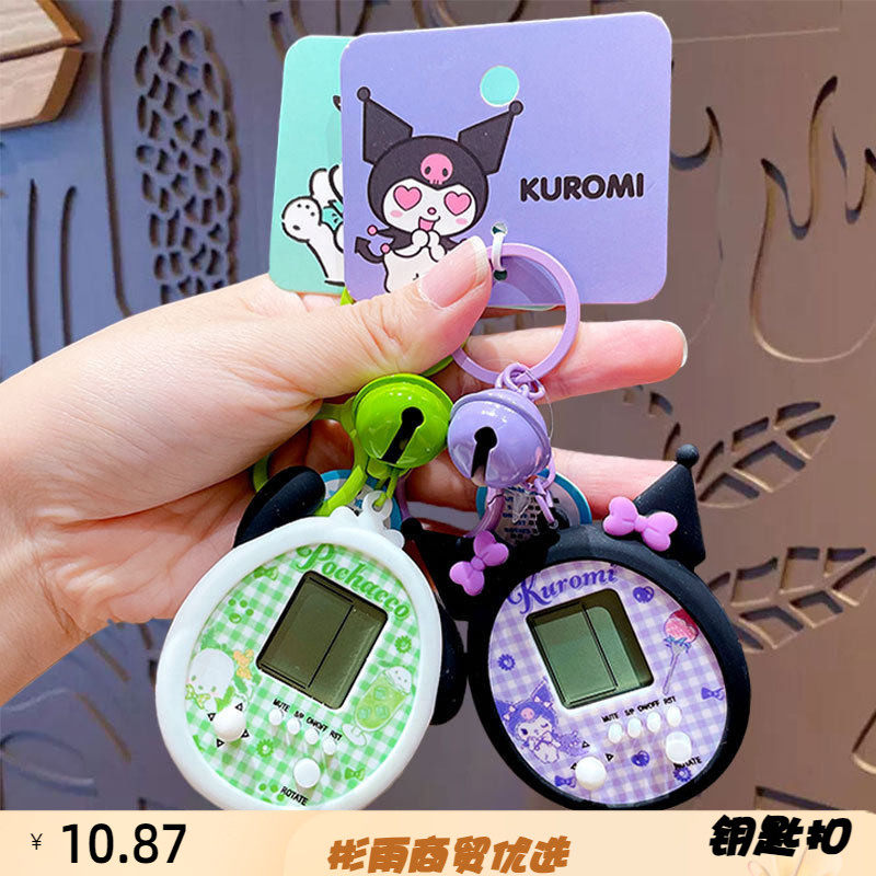 正版卡通明星茶会游戏机钥匙扣情侣书包挂件车钥匙链小礼品