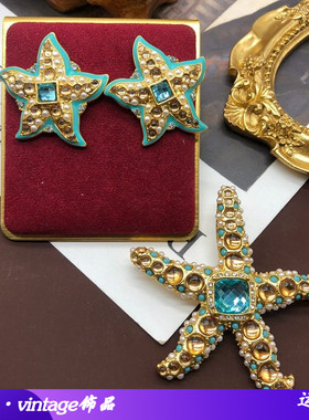 复刻法式浪漫中古蓝色海星造型莱茵宝石珍珠银针耳钉耳夹雾金胸针