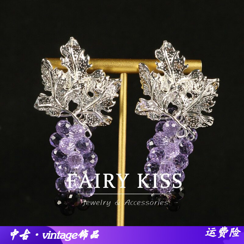 新款银针个性立体紫水晶仿真葡萄