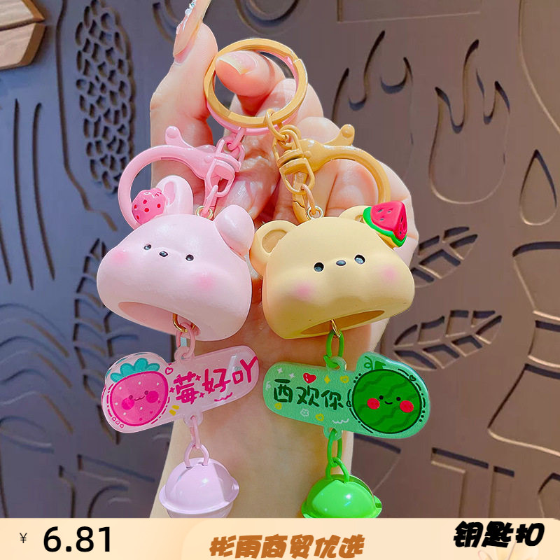 可爱卡通水果小熊铃铛钥匙扣包包