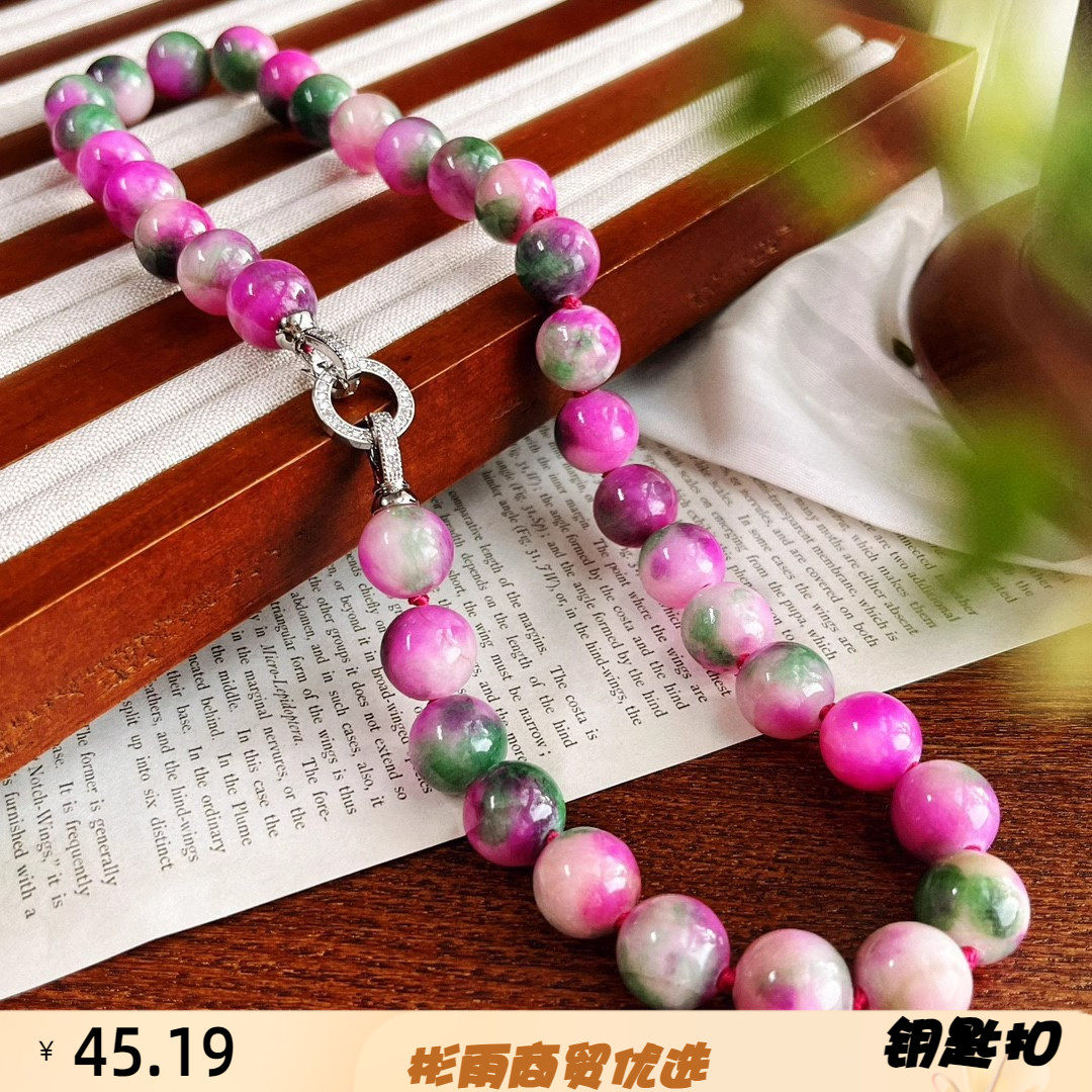锁骨链12mm石英岩玉漂亮的西项链