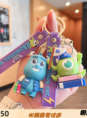 电力公司怪兽钥匙扣创意卡通热销情侣包包汽车挂件小礼品xgs