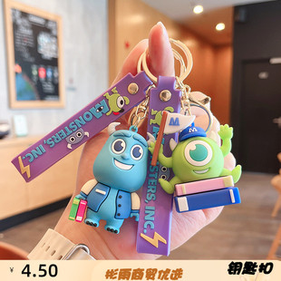 电力公司怪兽钥匙扣创意卡通热销情侣包包汽车挂件小礼品xgs